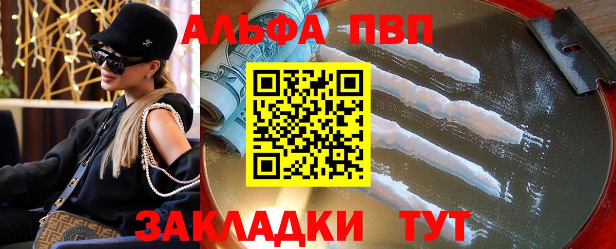 A PVP СК КРИС Тихвин