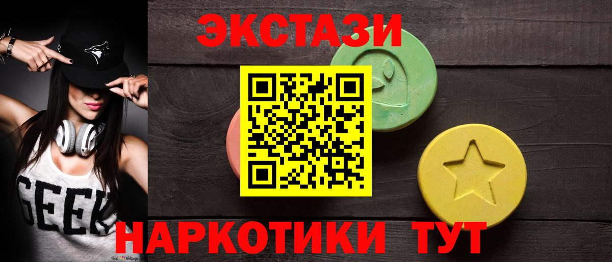 Ecstasy Punisher Тихвин