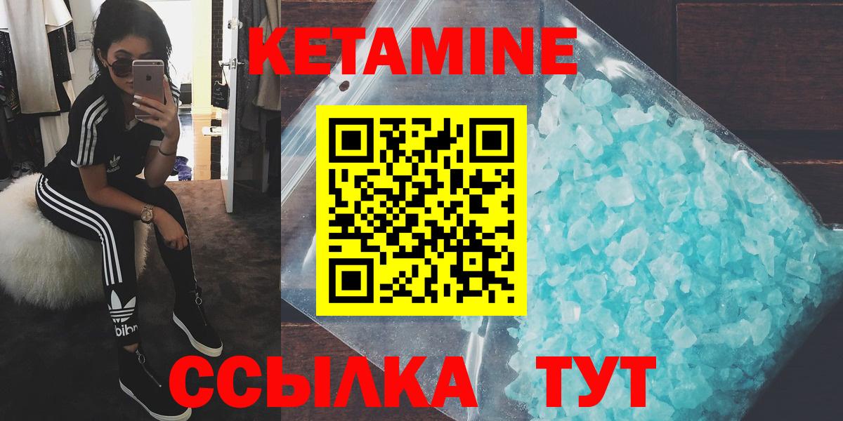 Тихвин  КЕТАМИН VHQ  сайты даркнета как зайти  Вход с VPN  КЕТАМИН VHQ 