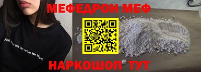 экстази Наро-Фоминск