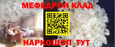 экстази Наро-Фоминск