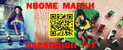 гашишное масло Нарткала