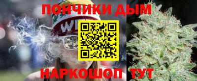гашишное масло Нарткала