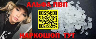 apvp Нальчик