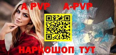apvp Нальчик