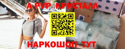 экстази Наро-Фоминск