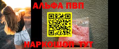 apvp Нальчик