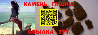 гашишное масло Нарткала