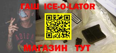 экстази Наро-Фоминск