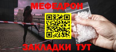 экстази Наро-Фоминск