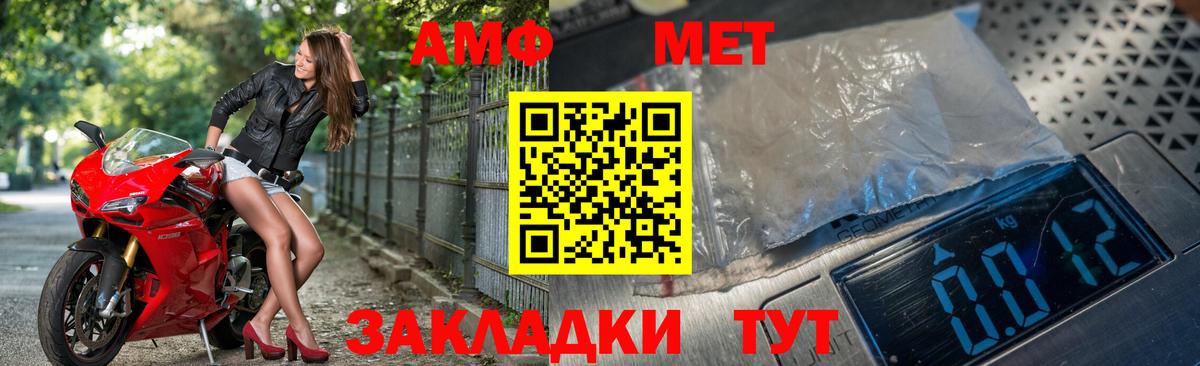 Первитин витя  Вход с VPN  Первитин витя  Тихвин 