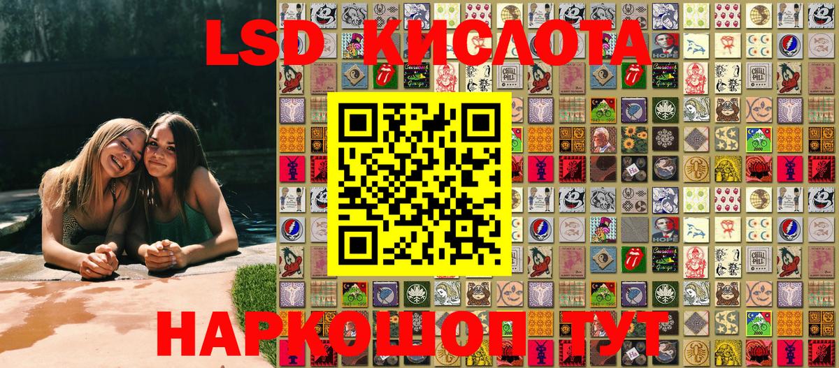 где можно купить   Вход с VPN  Тихвин  Марки 25I-NBOMe 1,8мг  Марки 25I-NBOMe 1,8мг 