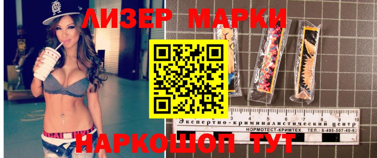 Марки NBOMe 1,5мг Тихвин