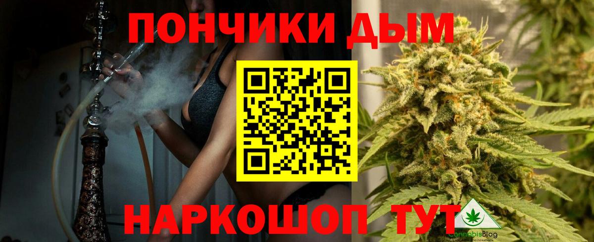 Канабис сатива  Вход с VPN  Тихвин  МАРИХУАНА MAZAR 